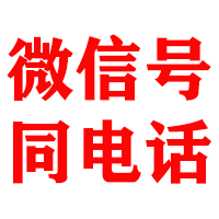 勐腊金典要账公司